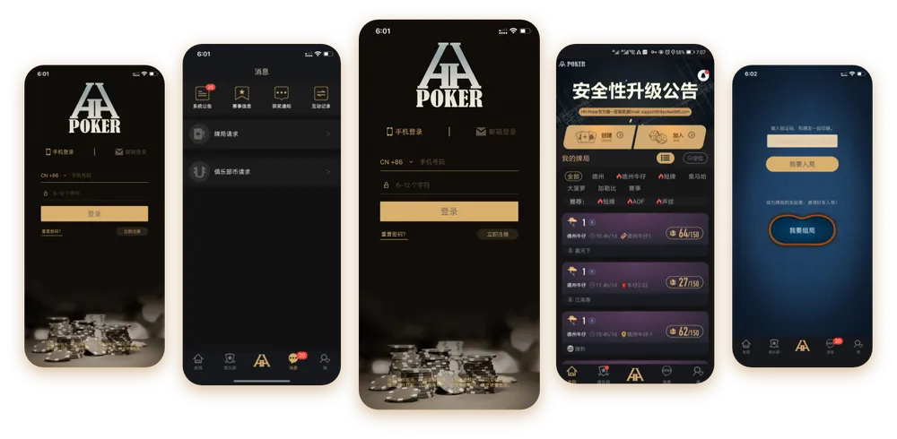 德扑圈奥马哈俱乐部